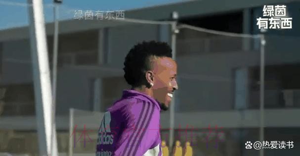 阿斯：阿拉巴想履行完最后一年合同 皇马尊重他