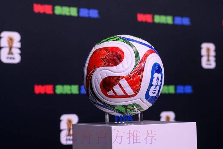 2026世界杯滚球下载全站 2026世界杯滚球下载全站
